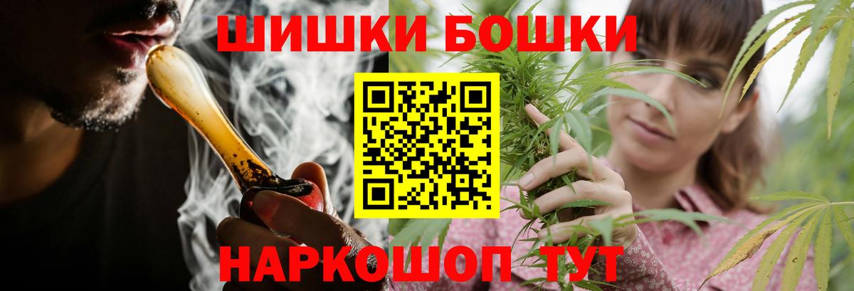 Конопля OG Kush  Канабис индика  Вход с VPN  Канабис тримм  Тамбов  Канабис Ganja 